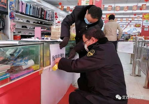 定西市市場監管局精準施策，護航食品藥品生產經營企業有序復工復產