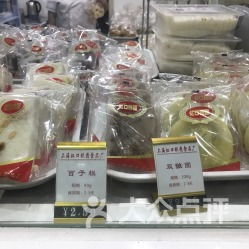 上海虹口糕團食品廠 聯系方式、地址與營業時間全攻略
